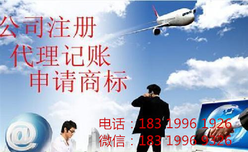 代理注册广州小规模，一般纳税人公司-企贝网