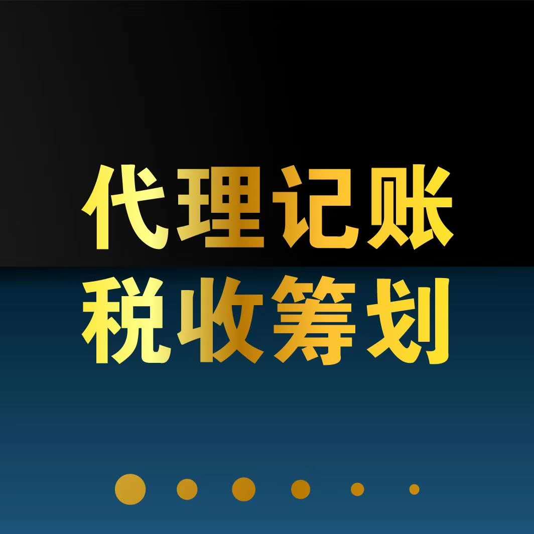 上海各类资质办理公司注册转让教育培训劳务派遣法律咨询-企贝网