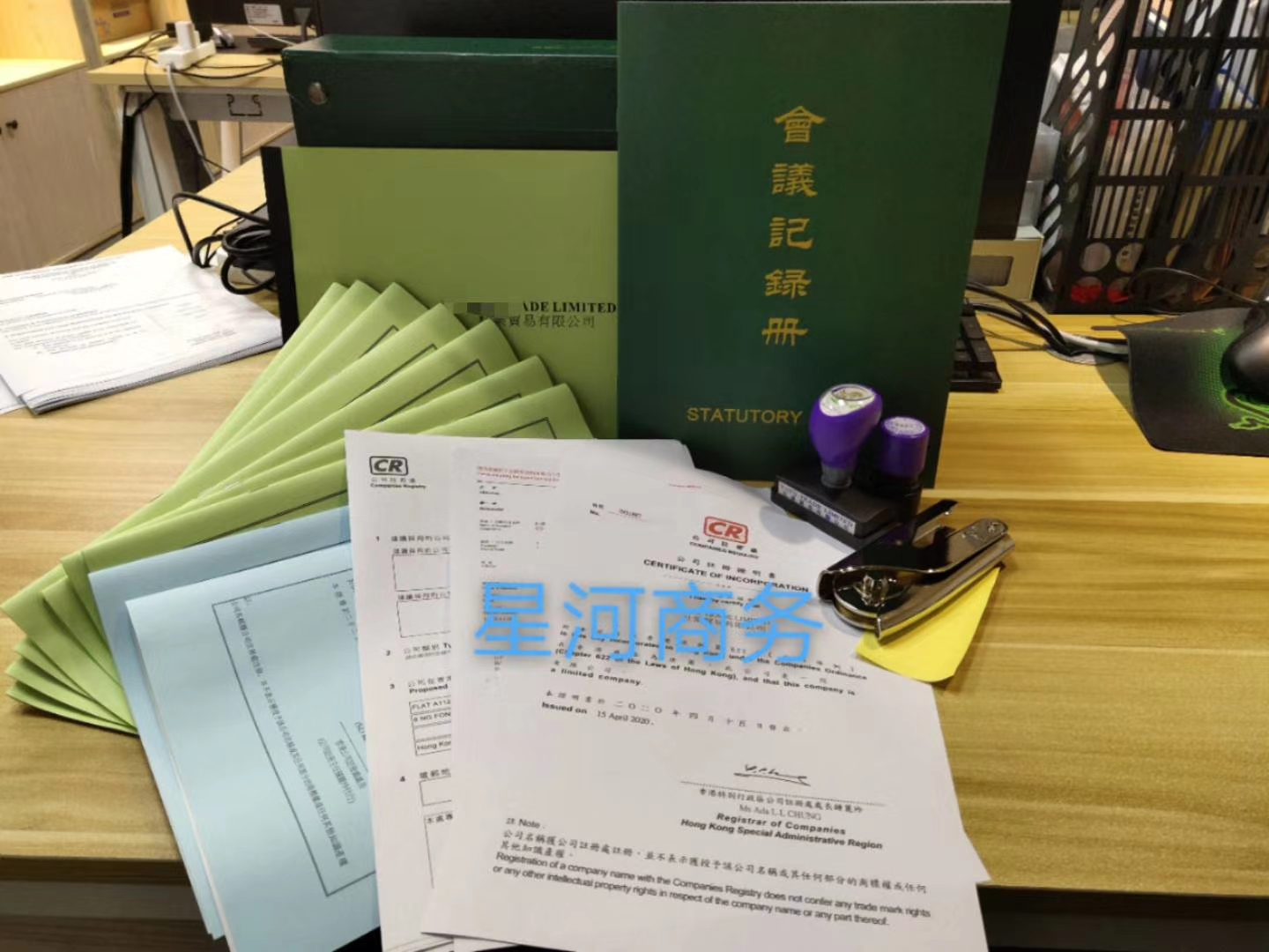 香港商标注册-企贝网