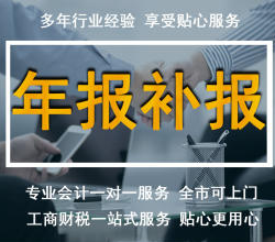 注册公司 注册 公司 深圳商标注册、转让商标复审版权-企贝网