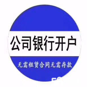 注册公司 | 办理版权/专利 | 香港公司注册·银行开户等 -企贝网
