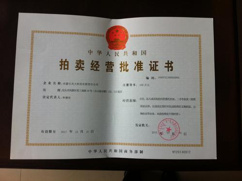 武汉注册公司、股权变更-办理劳务派遣人力资源许可证-企贝网