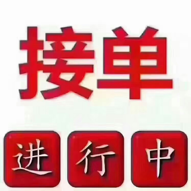 上海各区注册公司 代理记账 -企贝网