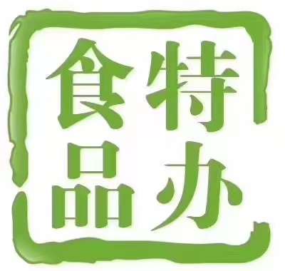 上海专业食品许可证 -企贝网