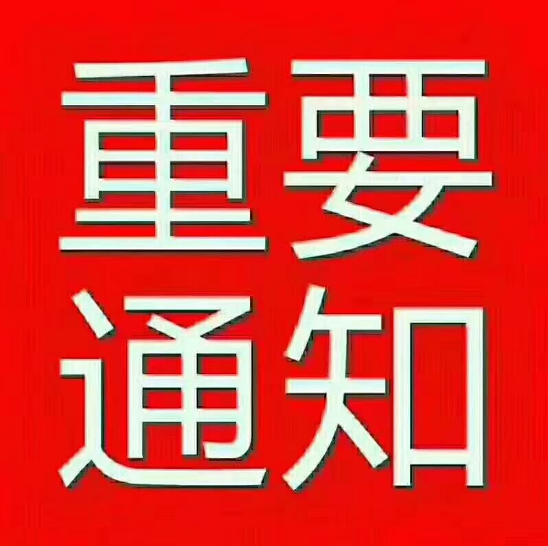 上海办理非文物拍卖许可证-企贝网