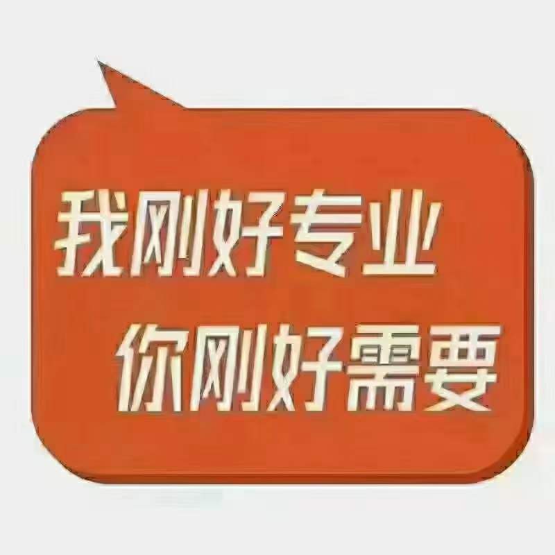 新设立上海典当行带经营许可证-企贝网