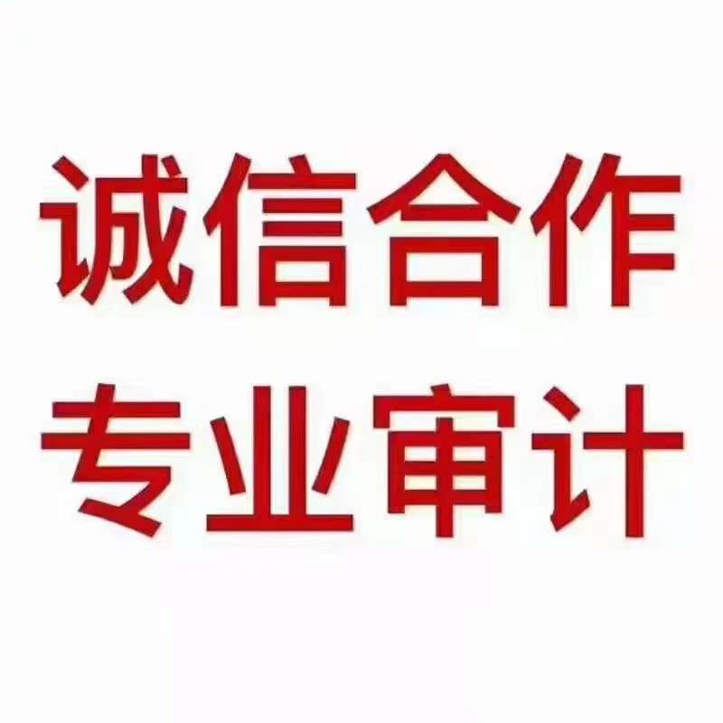 上海各区公司注册 代理记账-企贝网