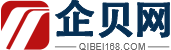 企贝网