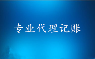 上海隆锡商务服务有限公司-企贝网