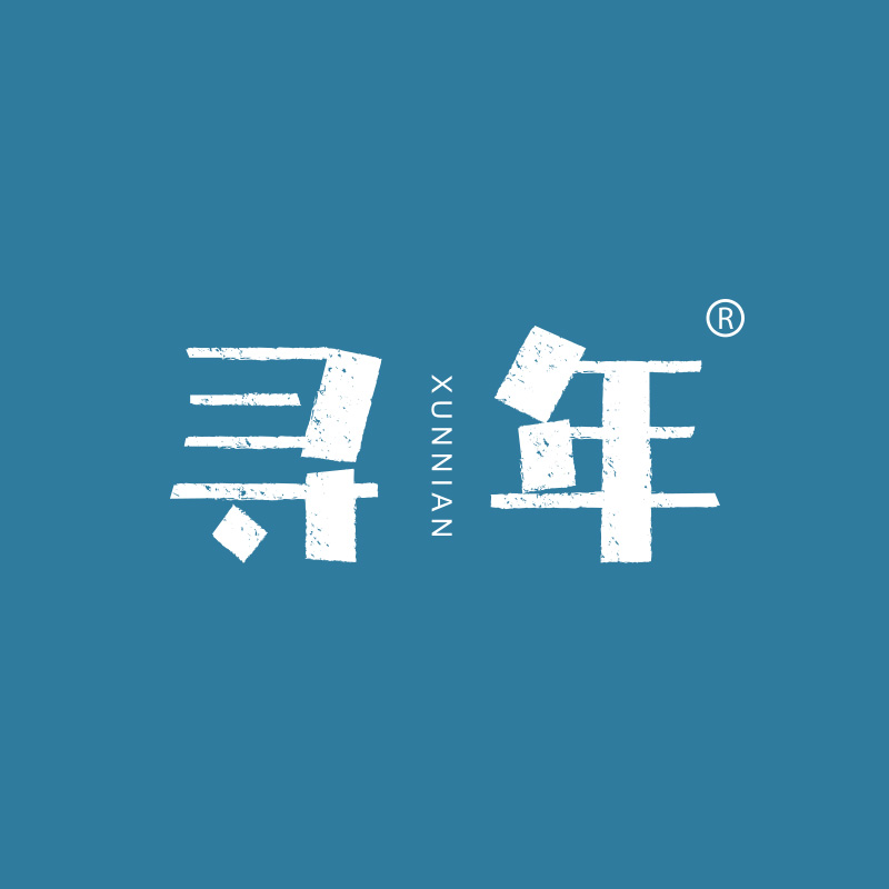企贝商标转让网_寻年 XUNNIAN