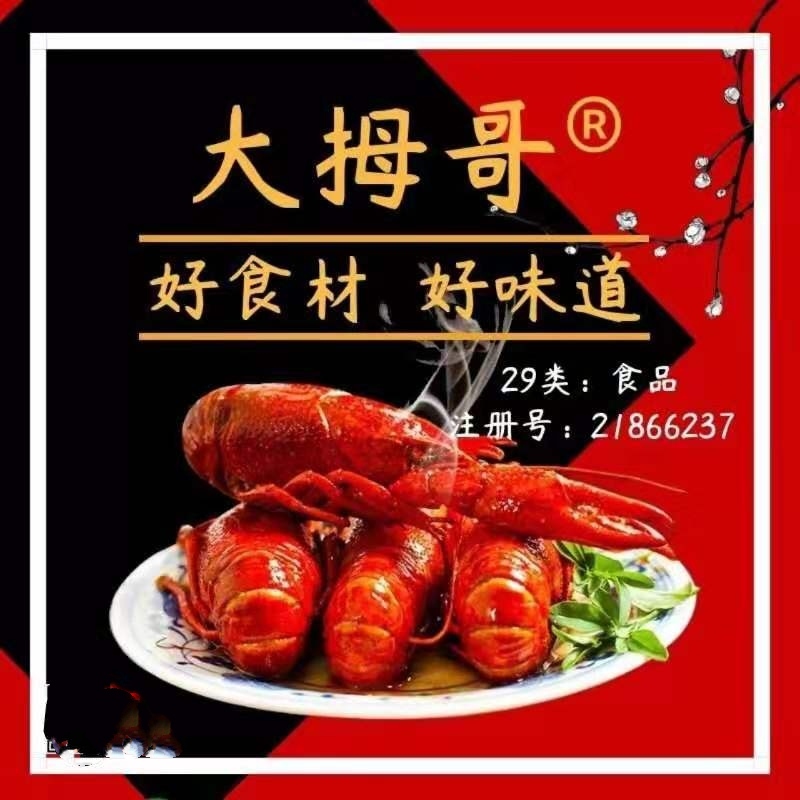 企贝商标转让网_大拇哥