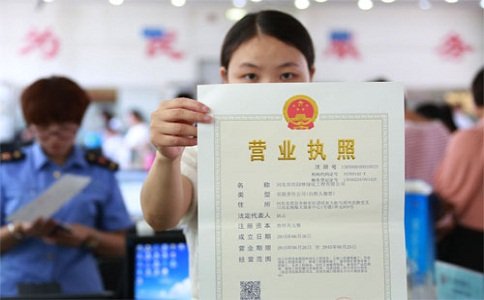 广州市内注册公司代理记账-企贝网