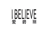 企贝商标转让网_爱碧丽