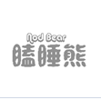 企贝商标转让网_瞌睡熊 NOD BEAR