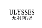 企贝商标转让网_尤利西斯 ULYSSES