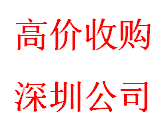 专业办理各类型公司注册、转让、注销、代理记账等业务！-企贝网
