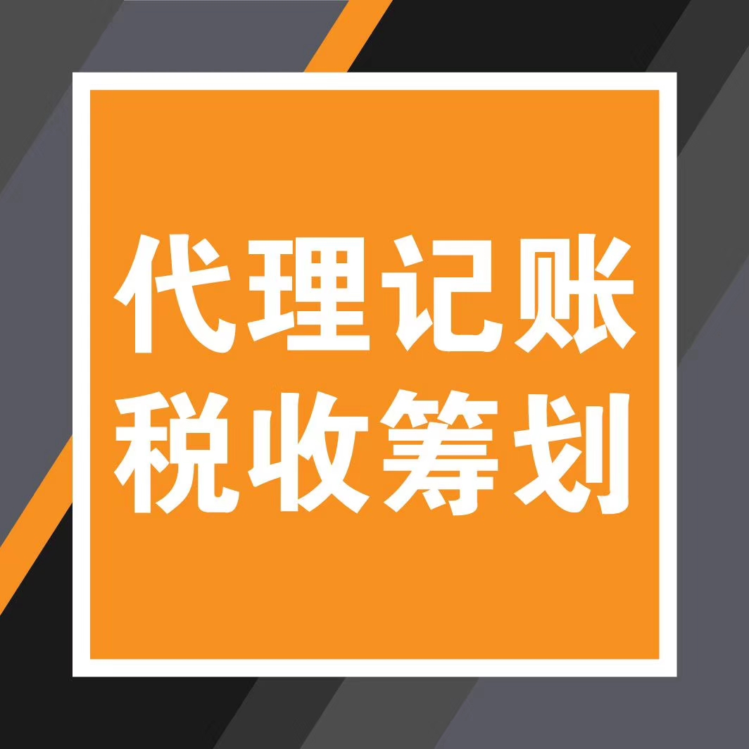 上海各类资质办理公司注册转让教育培训劳务派遣-企贝网