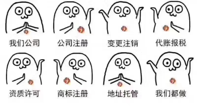 广西代理记账公司-企贝网