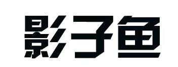 企贝商标转让网_影子鱼
