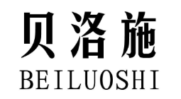 企贝商标转让网_贝洛施