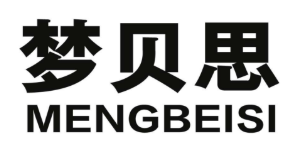 企贝商标转让网_梦贝思