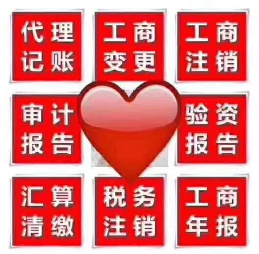 郑州一站式财务咨询服务平台-企贝网