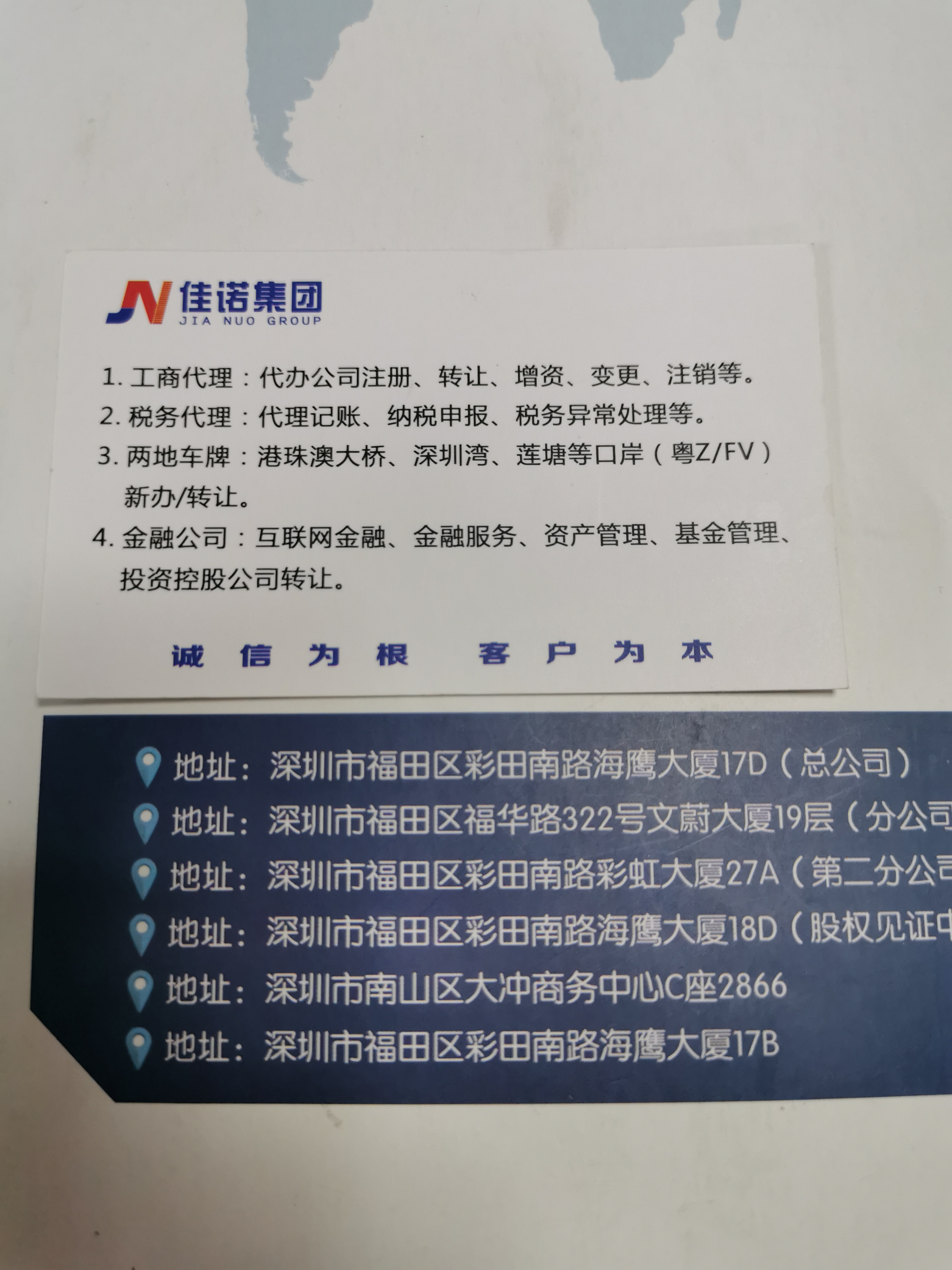 公司注册有什么流程-企贝网