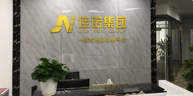 停批的融资租赁还能转让-企贝网