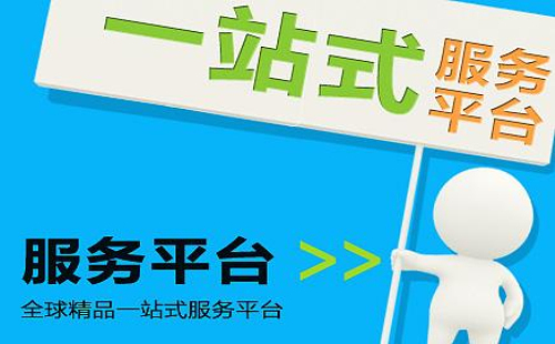 打扰了，本公司专业代办深圳地区以下业务-企贝网