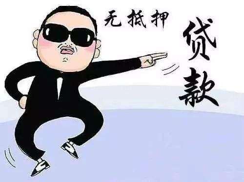 不良资产处置和海南公司转让-企贝网