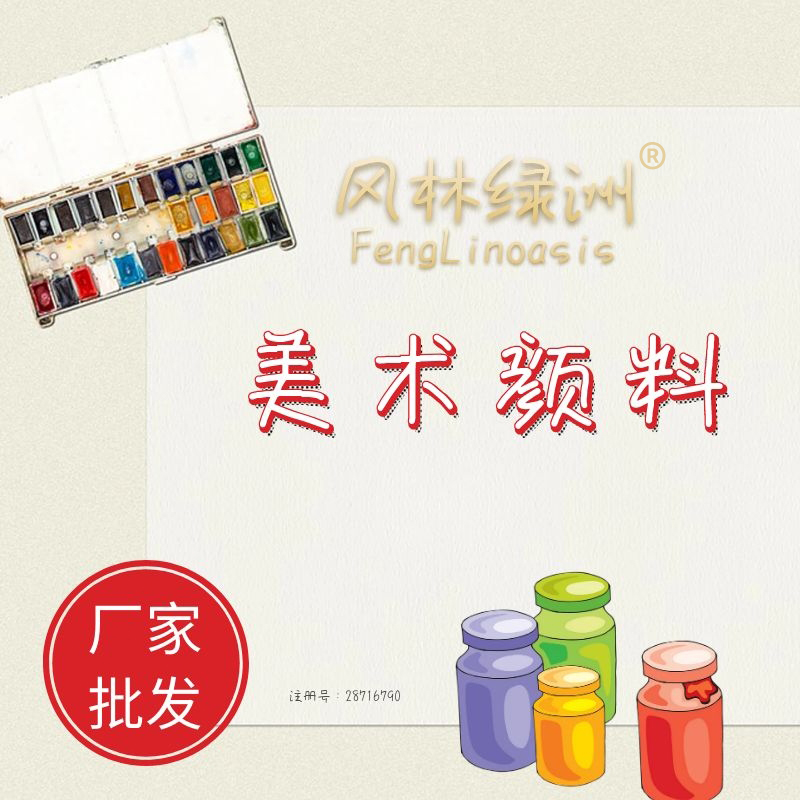 企贝商标转让网_风林绿洲
