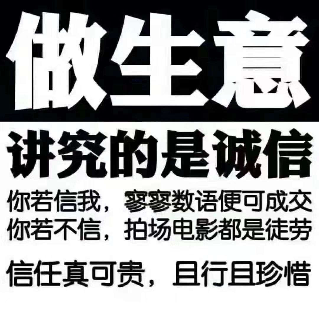 新办、转让建筑工程公司（执照、资质、安许）、公司买卖等-企贝网