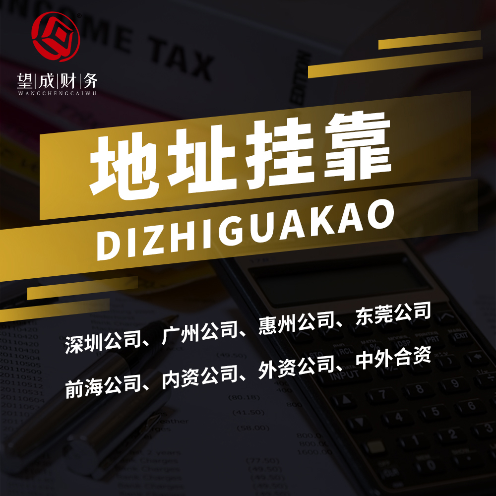 银行地址开户-企贝网