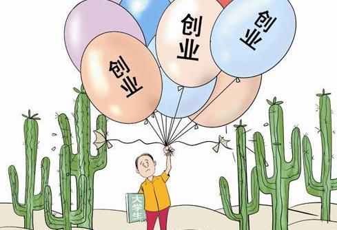 注册深圳不良资产处置公司多少钱？办理需要什么资料-企贝网