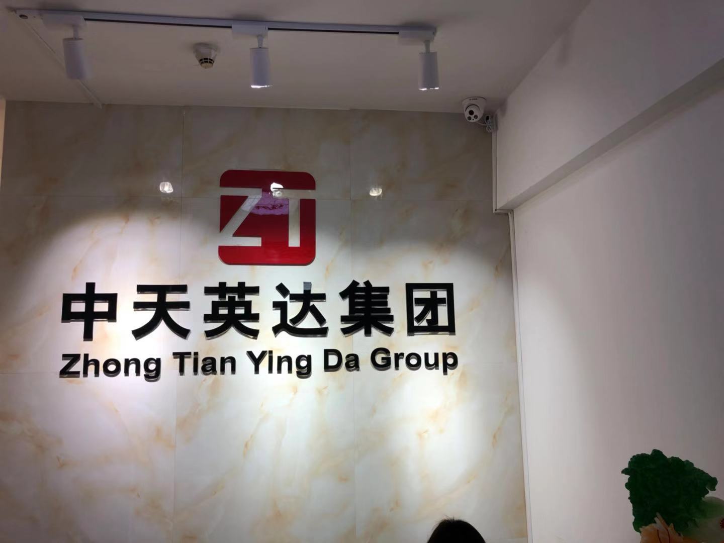 ICP（增值电信业务经营许可证）怎么办理？需要什么材料？-企贝网