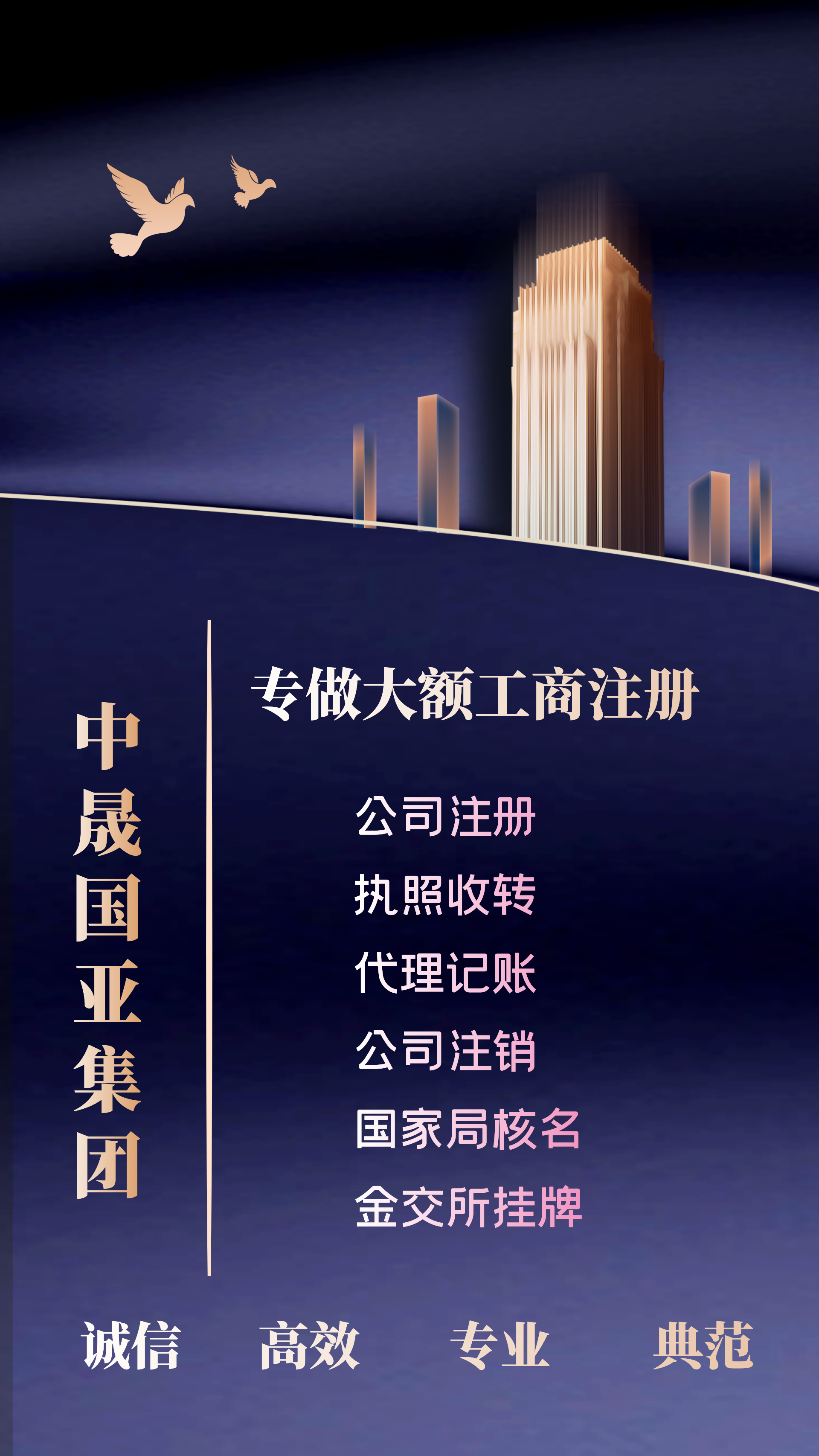 公司的注销和注册-企贝网