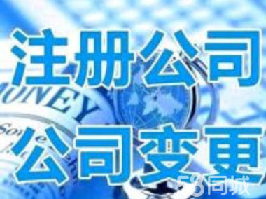 专业办理装修装饰工程总承包2级-企贝网