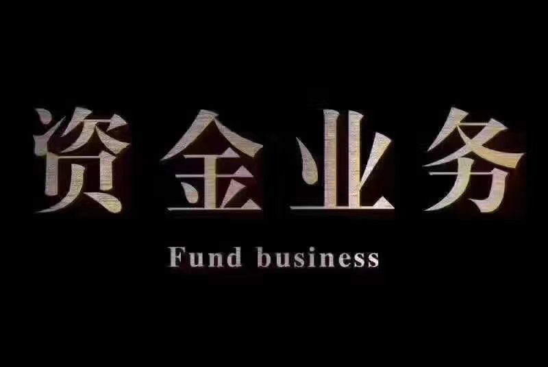 亮资简单快捷的具体方法？-企贝网