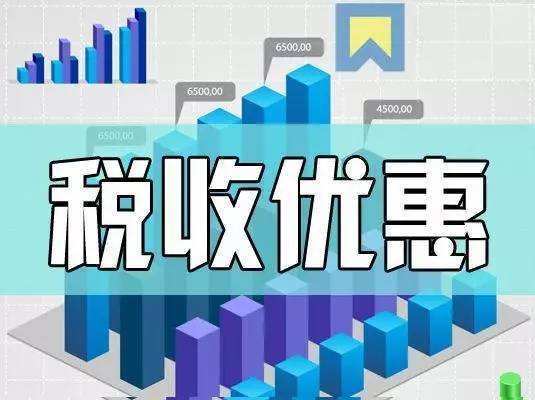 税收筹划的具体内容是什么？-企贝网