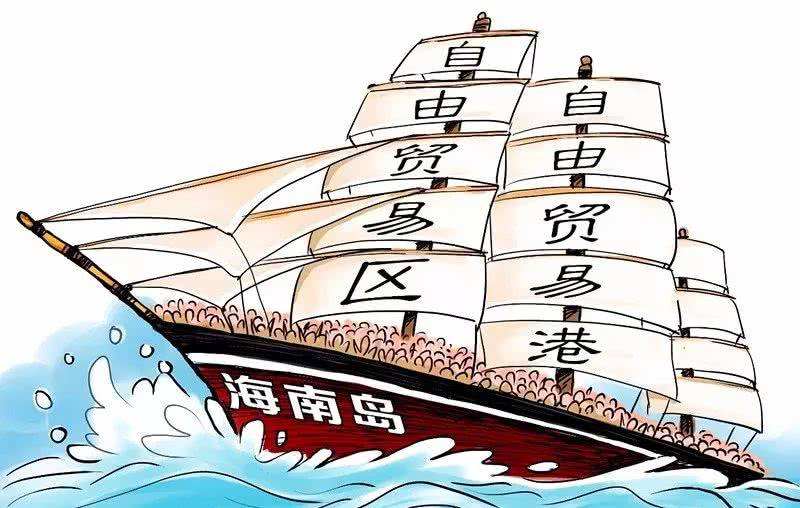 海南自由贸易港-企贝网