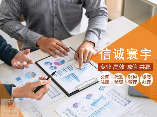 陕西注册公司、税务代办都需要什么资料-企贝网