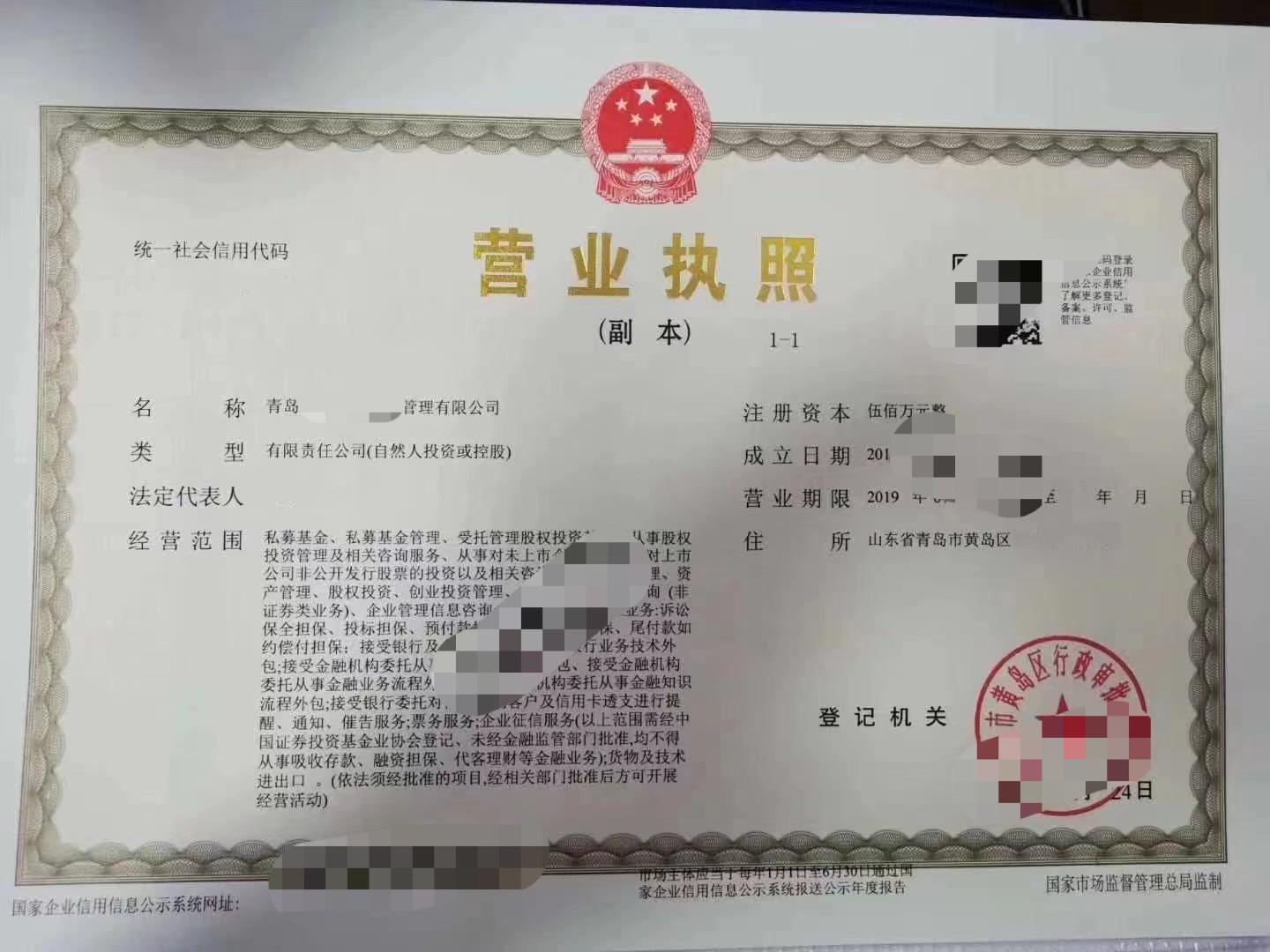 上海如何注册融资租赁公司-企贝网