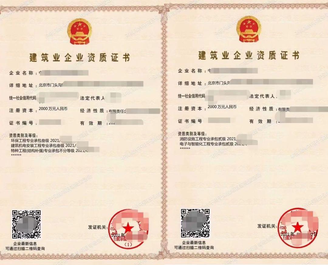 多长时间能办理中字头，国字头，国家局核名-企贝网