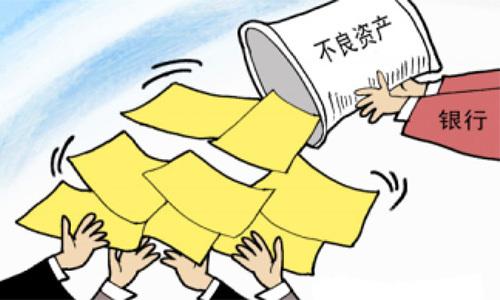 不良资产清收处置-企贝网
