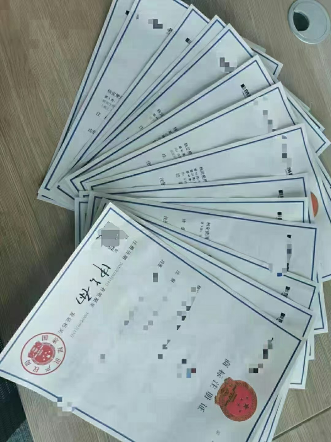 公司注册，商标注册，公司转让-企贝网