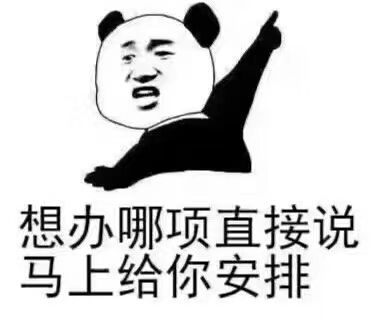 内地居民如何开设香港的银行账户-企贝网