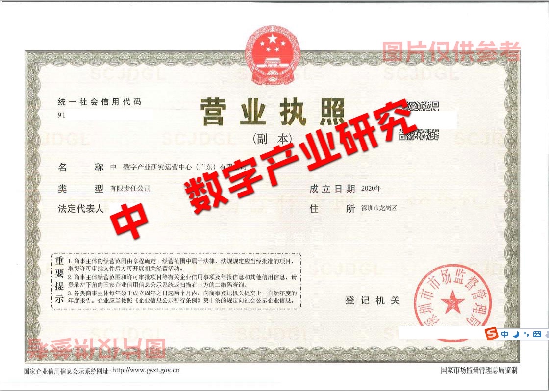 代办商学院研究院等机构	 	-企贝网