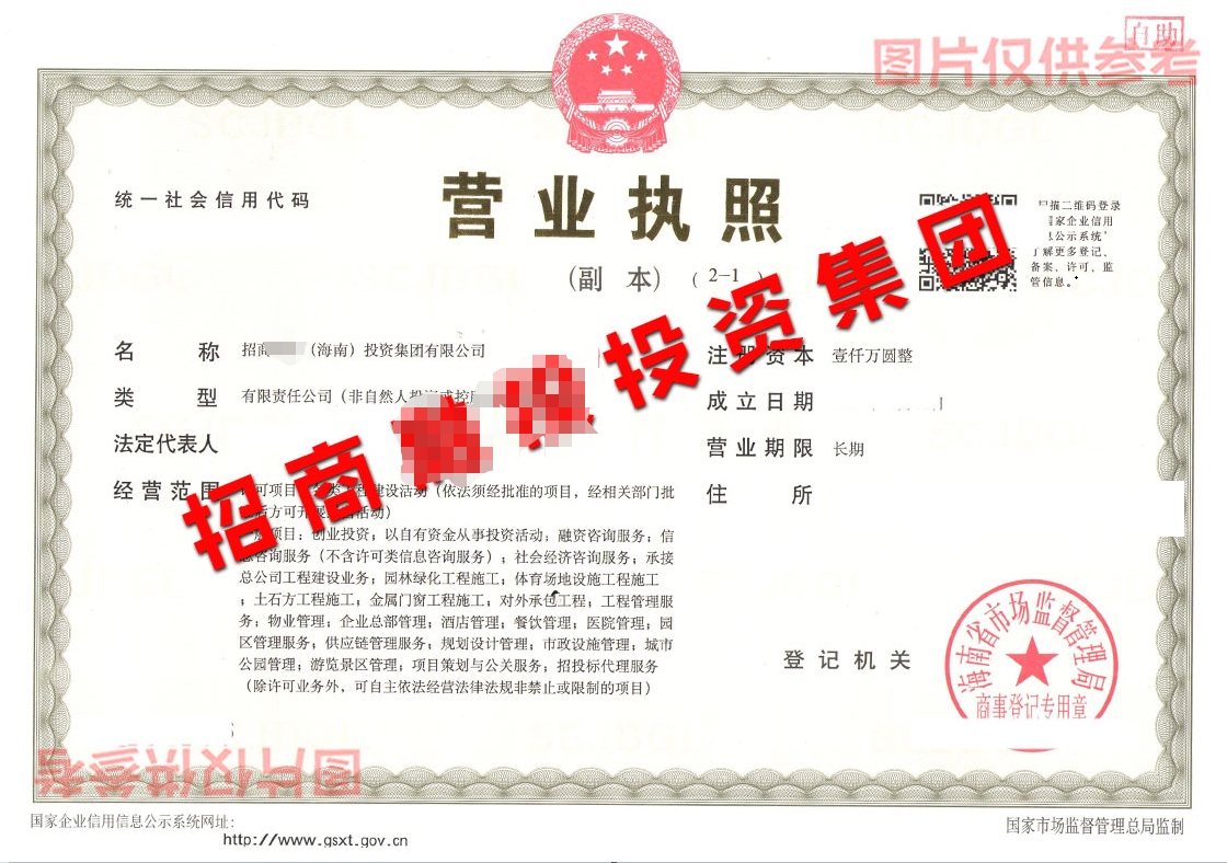 中字头建筑公司	 	-企贝网