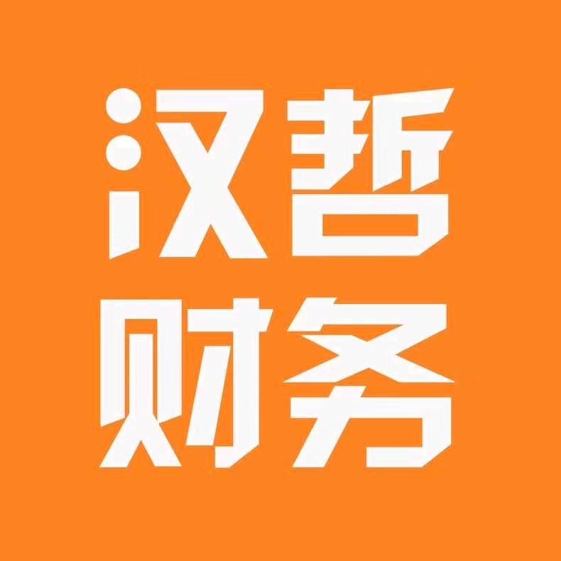 代办执照变更，代理记账-企贝网