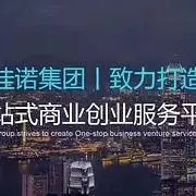 转让一家商业保理公司-企贝网